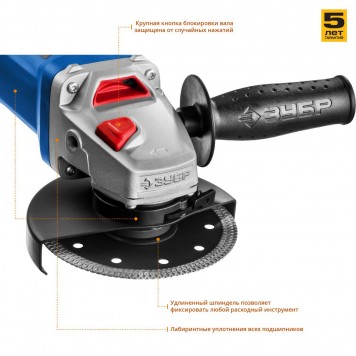 УШМ-П125-1000 | Углошлифовальная машина (болгарка), пылезащита, 125 мм, 11000 об/мин, 1000 Вт, ЗУБР ПРОФЕССИОНАЛ-3