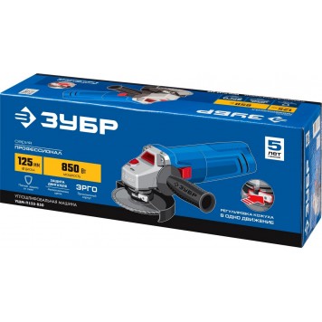 УШМ-П125-850 | Углошлифовальная машина (болгарка), пылезащита, 125 мм, 11000 об/мин, 850 Вт, ЗУБР ПРОФЕССИОНАЛ-14