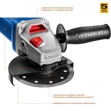 УШМ-П125-850 | Углошлифовальная машина (болгарка), пылезащита, 125 мм, 11000 об/мин, 850 Вт, ЗУБР ПРОФЕССИОНАЛ-3