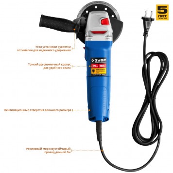 УШМ-П125-850 | Углошлифовальная машина (болгарка), пылезащита, 125 мм, 11000 об/мин, 850 Вт, ЗУБР ПРОФЕССИОНАЛ-4