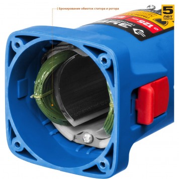 УШМ-П125-850 | Углошлифовальная машина (болгарка), пылезащита, 125 мм, 11000 об/мин, 850 Вт, ЗУБР ПРОФЕССИОНАЛ-8