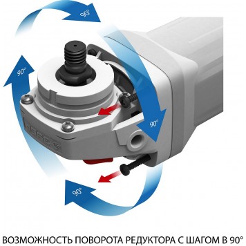 УШМ-П150-1400 В | Углошлифовальная машина (болгарка) УШМ-П150-1400 в, система АВТ, пылезащита, 150мм, 9000 об/мин, 1400 Вт, ЗУБР ПРОФЕССИОНАЛ-9