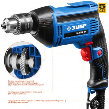 ЗД-П550 ЭР | Дрель безударная реверсивная, ЭР(электронная регулировка скорости), ключевой патрон, 13мм, 550Вт, ЗУБР ПРОФЕССИОНАЛ-1