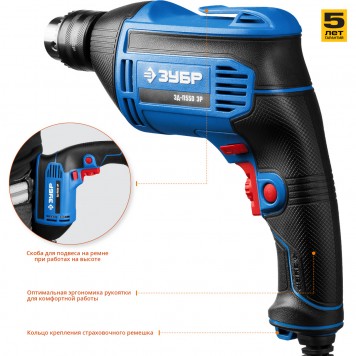 ЗД-П550 ЭР | Дрель безударная реверсивная, ЭР(электронная регулировка скорости), ключевой патрон, 13мм, 550Вт, ЗУБР ПРОФЕССИОНАЛ-4
