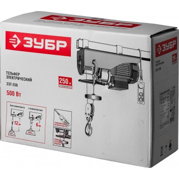 ЗЭТ-250 | Тельфер, 250/125 кг, 500 Вт, ЗУБР МАСТЕР-11