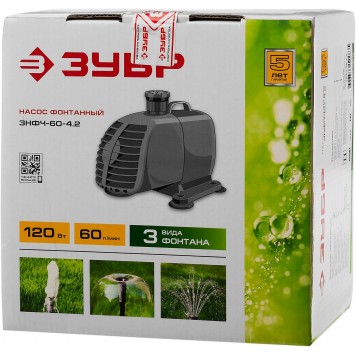 ЗНФЧ-60-4.2 | Насос фонтанный, для чистой воды, напор 4,2 м, насадки: колокольчик, гейзер, каскад, 120 Вт, 60 л/мин, ЗУБР МАСТЕР-7