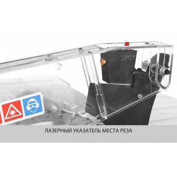 ЗПДС-255-1600С | Пила настольная, станина, 4500об/мин, 255х30 мм, 1600Вт, ЗУБР МАСТЕР-15