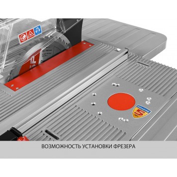 ЗПДС-255-1600С | Пила настольная, станина, 4500об/мин, 255х30 мм, 1600Вт, ЗУБР МАСТЕР-6