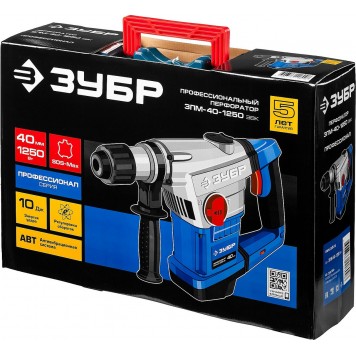 ЗПМ-40-1250 ЭВК | Перфоратор SDS-Max, 250-450 об/мин, 1400-2800 уд/мин, 10 Дж, 7 кг, 1250 Вт, кейс, ЗУБР ПРОФЕССИОНАЛ-11