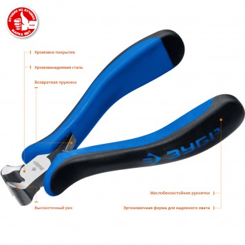 22170-7_z01 | Кусачки торцовые, 120мм, ЗУБР ТИТАН МИНИ-1