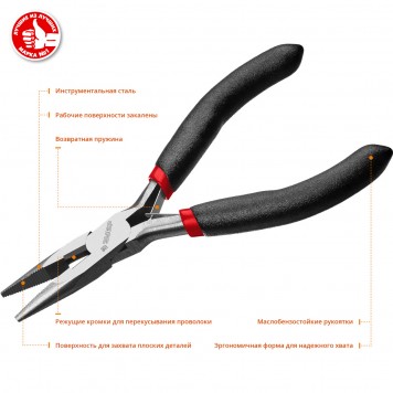 22169-3_z01 | Тонкогубцы, 120мм, ЗУБР МАСТЕР МИНИ-1