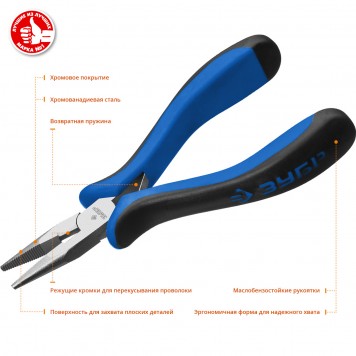 22170-3_z01 | Тонкогубцы, 120мм, ЗУБР ТИТАН МИНИ-1