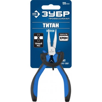 22170-3_z01 | Тонкогубцы, 120мм, ЗУБР ТИТАН МИНИ-2