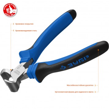2201-7-18_z02 | Кусачки торцовые, особостойкое спец.покрытие Н12Х1(никель/хром), двухкомп рукоятки, 180мм, ЗУБР БУЛЬДОГ-2