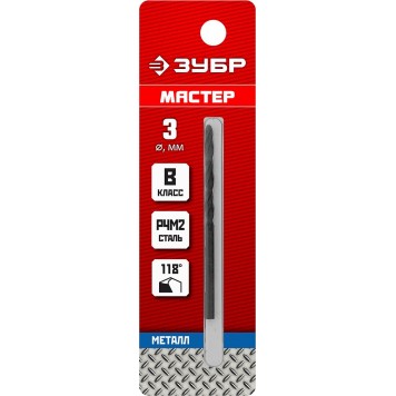 29605-3 | Сверло по металлу быстрорежущая сталь, класс В, d=3 мм, ЗУБР МАСТЕР-1