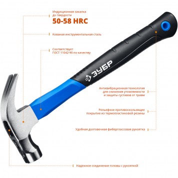 20356-450_z01 | 450 г молоток-гвоздодёр цельнокованый столярный, ЗУБР ПРОФЕССИОНАЛ-0