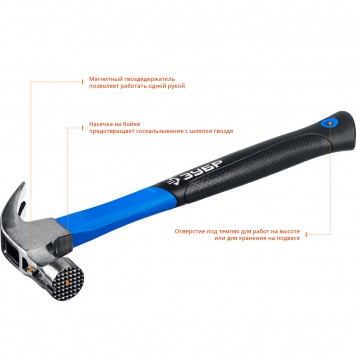 20356-450_z01 | 450 г молоток-гвоздодёр цельнокованый столярный, ЗУБР ПРОФЕССИОНАЛ-1