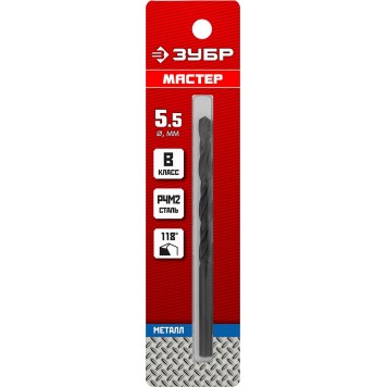 29605-5.5 | Сверло по металлу быстрорежущая сталь, класс В, d=5,5 мм, ЗУБР МАСТЕР-1