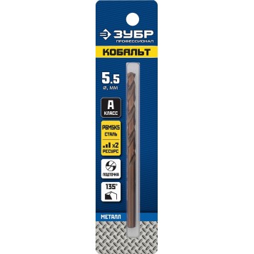 29626-5.5 | Сверло по металлу, сталь Р6М5К5, класс А, d=5,5 мм, ЗУБР КОБАЛЬТ-2