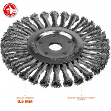 35190-175_z02 | Щетка дисковая для УШМ, плетеные пучки стальной проволоки 0,5мм, 175х22мм, ЗУБР ПРОФЕССИОНАЛ-2