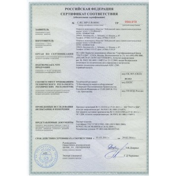 97414 | Агрегат штатурно-смесительный АШС-2500 2,5 м3/ч, 6, 25 кВт, 380 В, 1,47 МПа, подача гор/вер 100/30 м, РОССИЯ-1