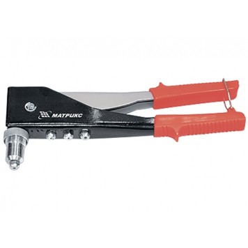 40527 | Заклепочник, 250 мм, переставной 0-90 град, заклепки 2,4-3,2-4,0-4,8 мм, MATRIX-1