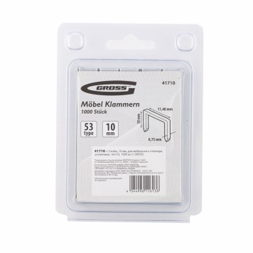 41710 | Скобы, 10 мм, для мебельного степлера, усиленные, тип 53, 1000 шт, GROSS-3