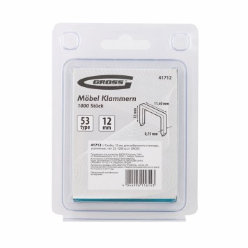 41712 | Скобы, 12 мм, для мебельного степлера, усиленные, тип 53, 1000 шт, GROSS-3