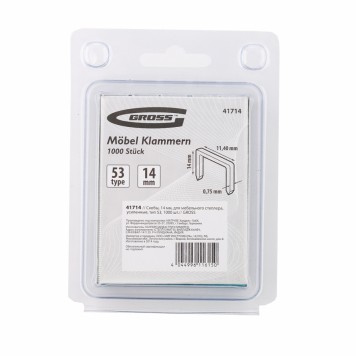 41714 | Скобы, 14 мм, для мебельного степлера, усиленные, тип 53, 1000 шт, GROSS-3