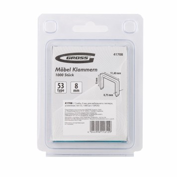 41708 | Скобы, 8 мм, для мебельного степлера, усиленные, тип 53, 1000 шт, GROSS-3