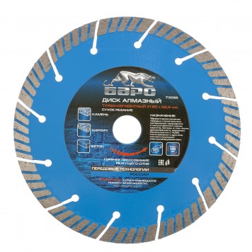 73088 | Диск алмазный, Турбо-сегментный 180 х 22,2 мм, сухая резка, БАРС-1
