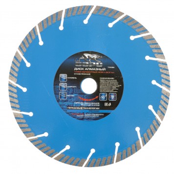 73089 | Диск алмазный, Турбо-сегментный 230 х 22,2 мм, сухая резка, БАРС-0