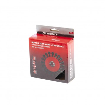 74611 | Щетка для УШМ, 125 мм, М14, "тарелка", крученая проволока 0,5 мм, MATRIX-4