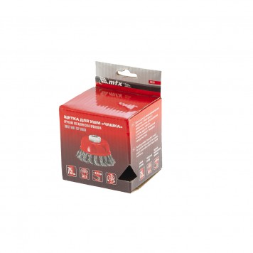 74614 | Щетка для УШМ, 75 мм, М14, "чашка", крученая проволока 0,35 мм, MATRIX-4