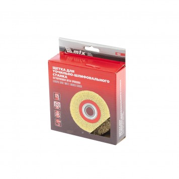 74659 | Щетка для точила, 125 мм, посадка 20 мм, плоская, латунированная витая проволока, MATRIX-4