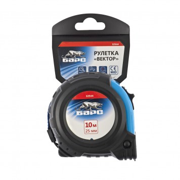 32544 | Рулетка Вектор 10 м х 25 мм, утолщенное полотно, магнитный зацеп, обрезиненный корпус, БАРС-3