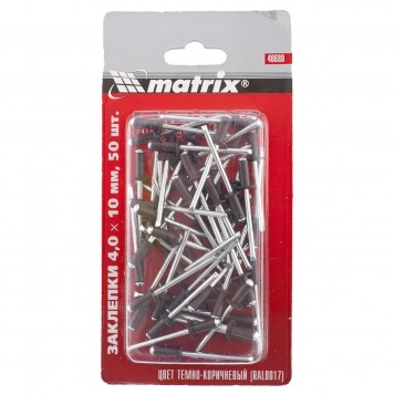 40680 | Заклепки 4,0 х 10 мм RAL 8017, темно-коричневый, 50 шт, MATRIX-0