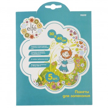 95019 | Пакеты для запекания 30 х 40 см, 5 шт, ELFE-0