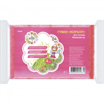 92358 | Губки для посуды 95 х 64 х 36 мм, 4 шт, ELFE CORAL-1