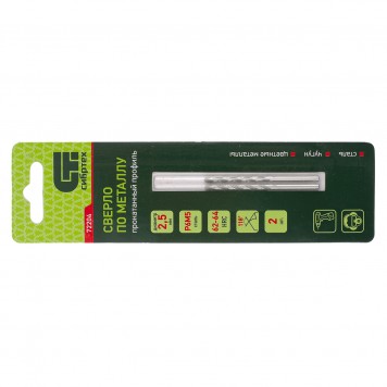 72204 | Сверло по металлу, 2,5 мм, Р6М5,2 шт, СИБРТЕХ-0