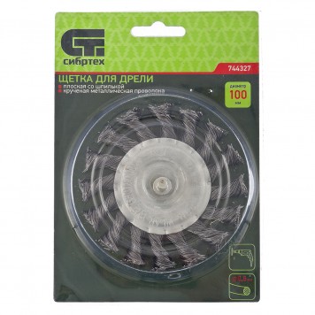 744327 | Щетка для дрели, 100 мм, плоская со шпилькой, крученая металлическая проволока, СИБРТЕХ-2