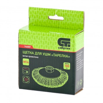 746087 | Щетка для УШМ, 100 мм, М14, "тарелка", витая проволока, СИБРТЕХ-3