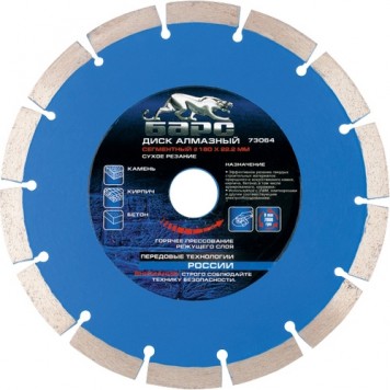 73064 | Диск алмазный, сегментный 180 х 22,2 мм, сухая резка, БАРС-0