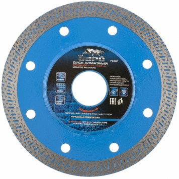 73091 | Диск алмазный, сплошной 115 х 22,2 мм, тонкий, сухая/мокрая резка, БАРС-0