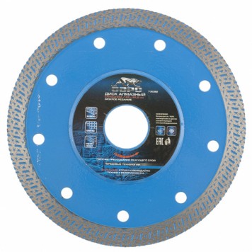 73092 | Диск алмазный, сплошной 125 х 22,2 мм, тонкий, сухая/мокрая резка, БАРС-0