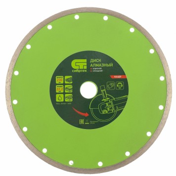 731657 | Диск алмазный, отрезной сплошной, 230 х 22,2 мм, мокрая резка, СИБРТЕХ-0