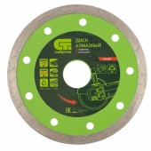 Диск алмазный, отрезной сплошной, 115 х 22,2 мм, мокрая резка, СИБРТЕХ 731607