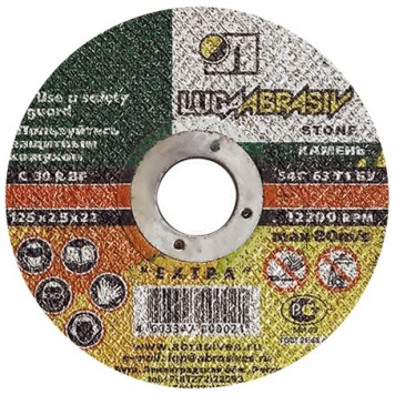 73615 | Круг отрезной по камню, 150 х 2,5 х 22 мм, ЛУГА АБРАЗИВ-0