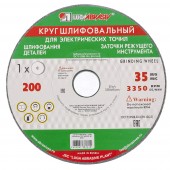 Круг шлифовальный, 125 х 16 х 32 мм, 63С, F60, (K, L), ЛУГА АБРАЗИВ 73447