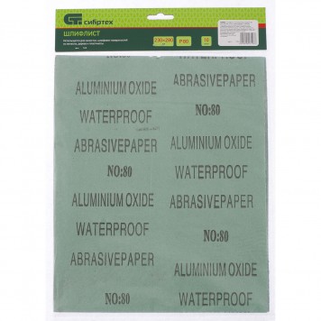 756067 | Шлифлист на бумажной основе, P 80, 230 х 280 мм, 10 шт, влагостойкий, СИБРТЕХ-1
